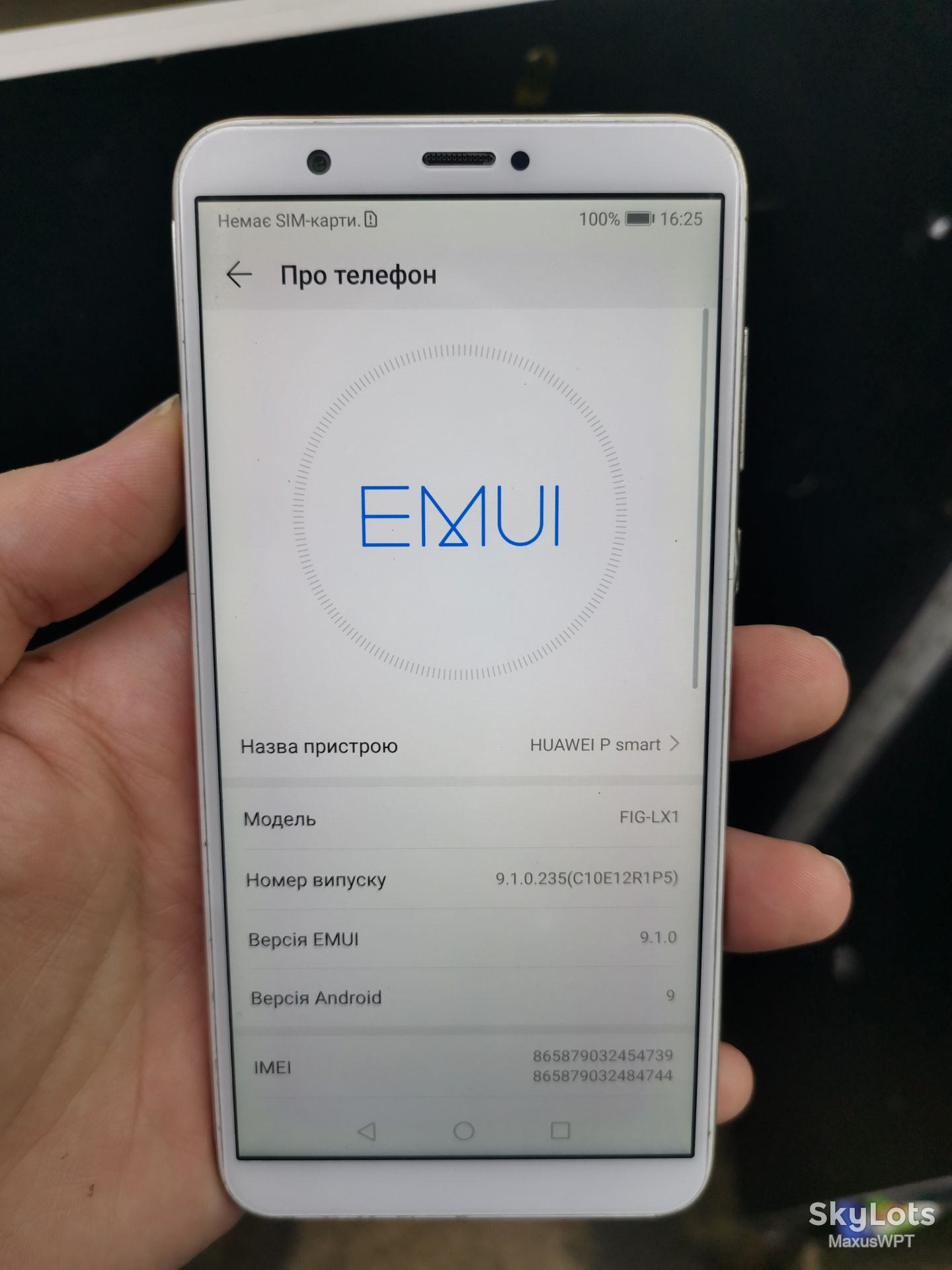 Shop Huawei P smart psmart 2018 gold - фото фото фото 1