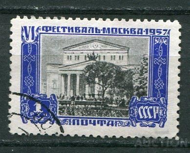 СССР Гашенка - фото фото фото 0