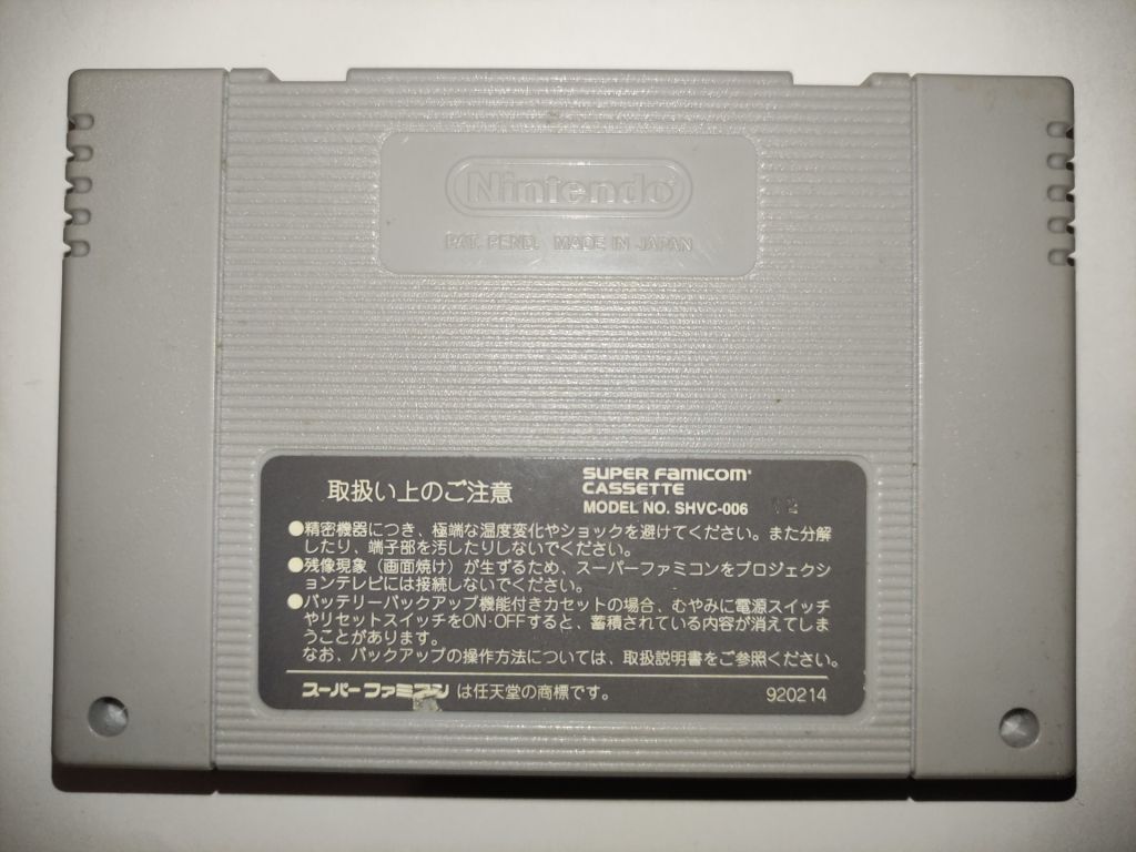 Mario no Super Picross SHVC-ACXJ-JPN SFC Super Famicom SFC Nintendo Японія - фото фото фото 1