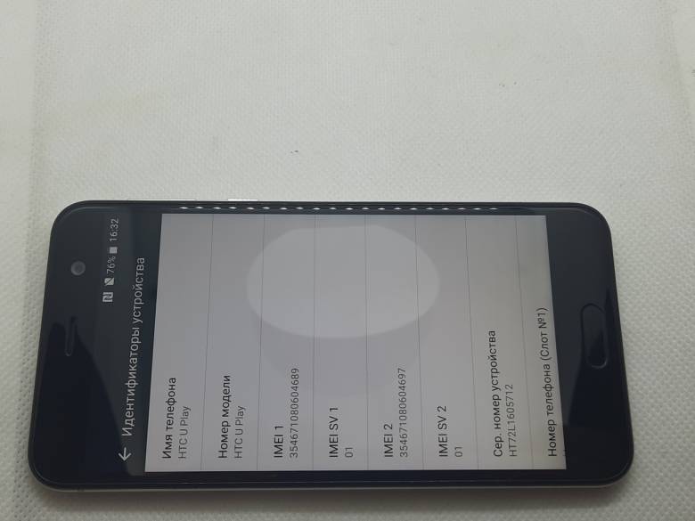 HTC U Play 3/32GB White #1867ВР - фото фото фото 4