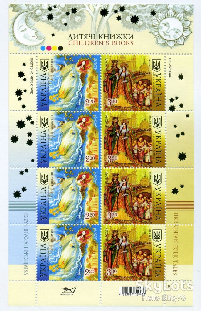 Украина 2010 Европа CEPT Mi 1084-1085 лист MNH - фото фото фото 0