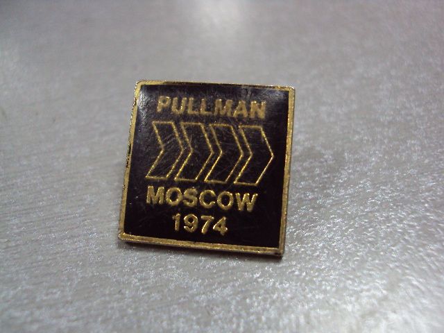 знак москва 1974 pullman  №1076 - фото фото фото 1