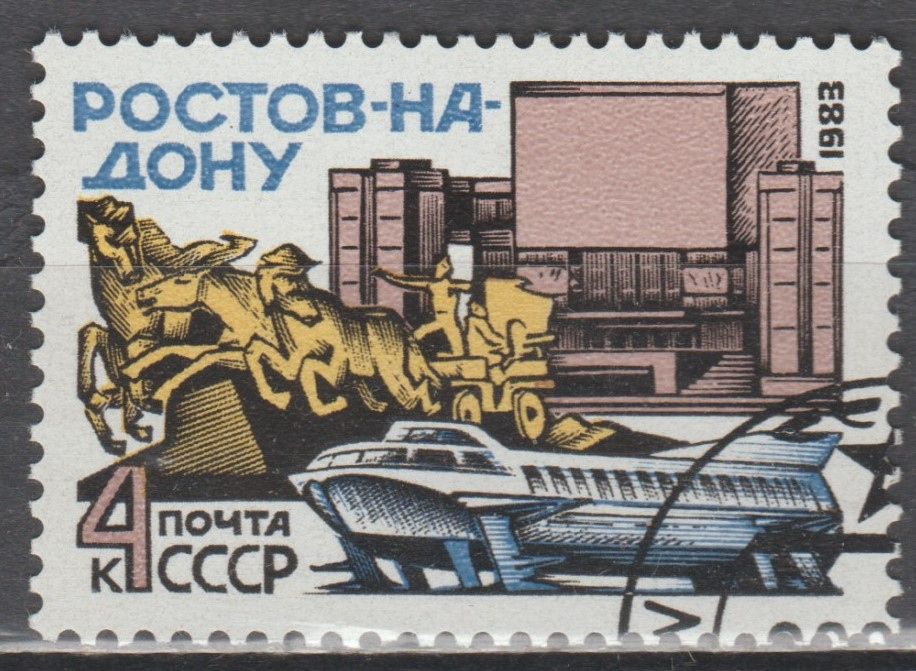СССР 1983 юбилей - фото фото фото 0