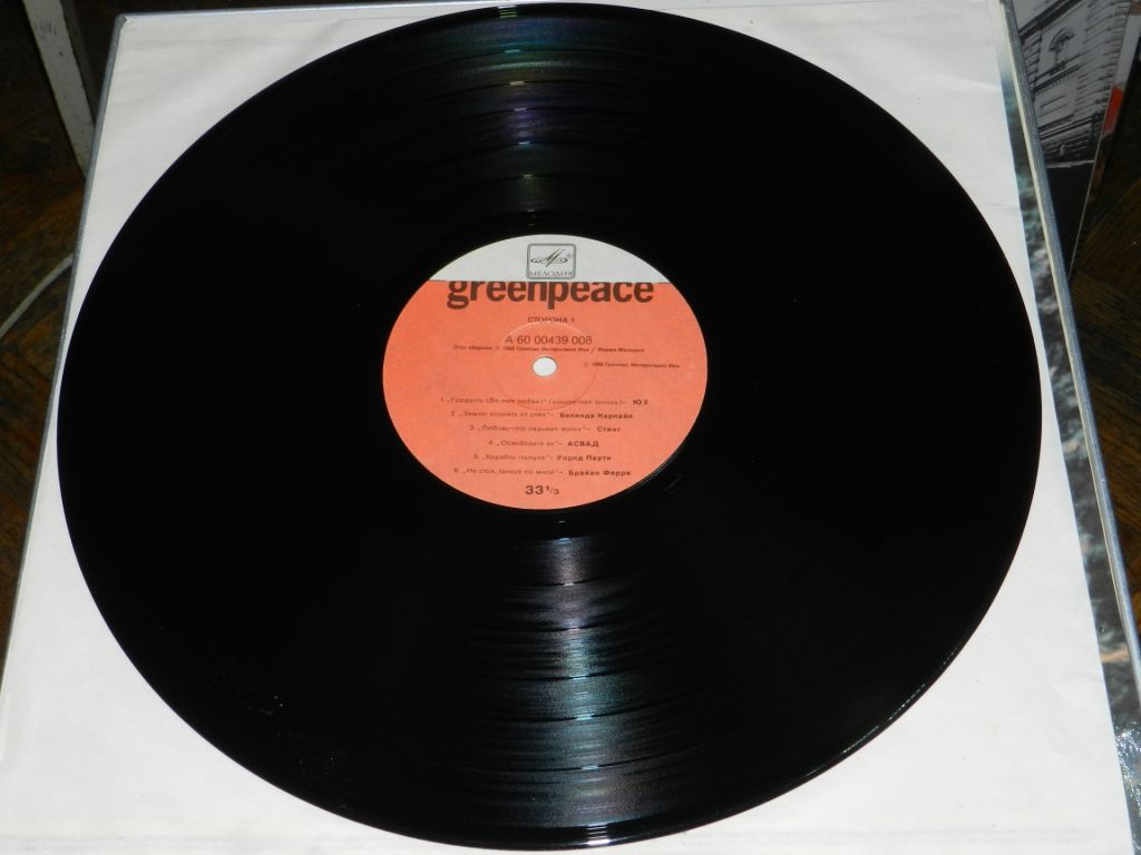 2LP   Greenpeace - фото фото фото 5