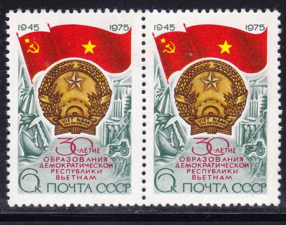 СССР 1975   **  ВЬЕТНАМ - пара - фото фото фото 0