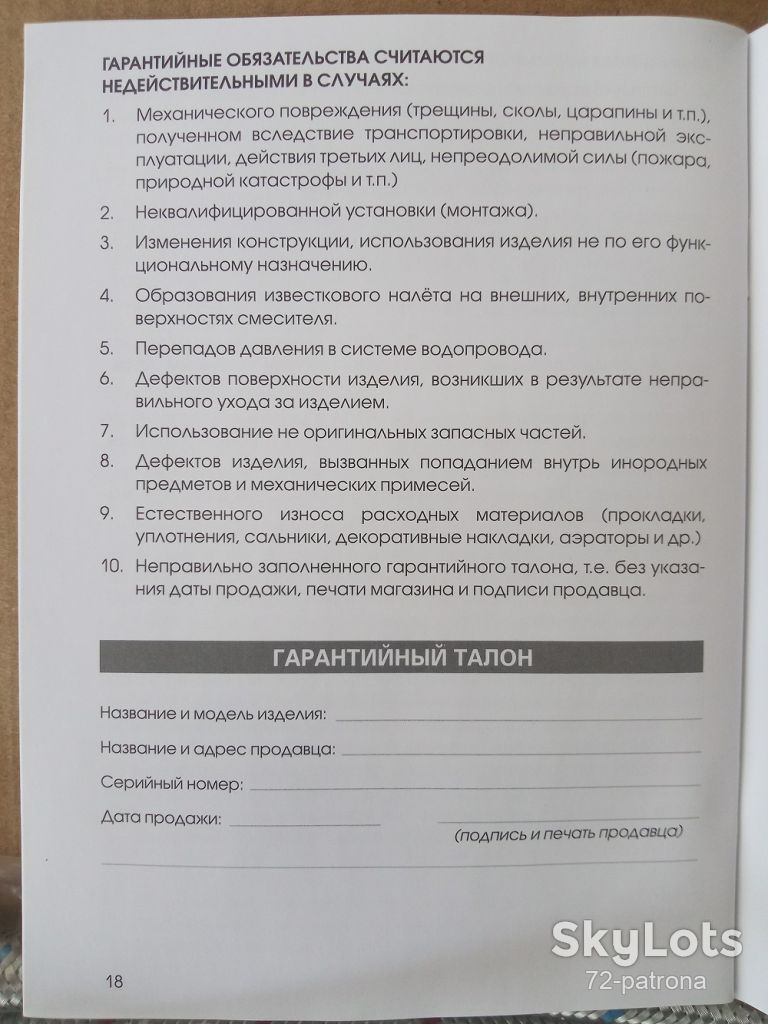 Смеситель для кухни VENTA  НЕРЖАВЕЙКА - фото фото фото 8