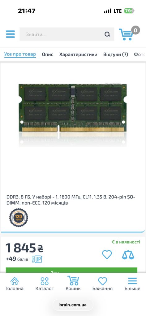 Оперативная память exceleram SODIMM DDR3 8GB E30212S - фото фото фото 0