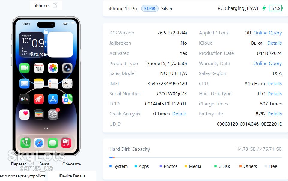 iPhone 14 Pro 512GB Silver, ESIM - фото фото фото 14
