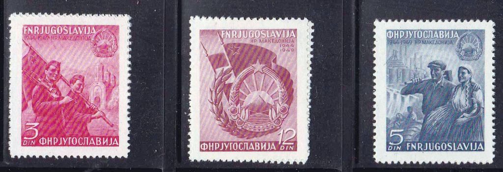 EU Югославия  1949 г MNH - фото фото фото 0