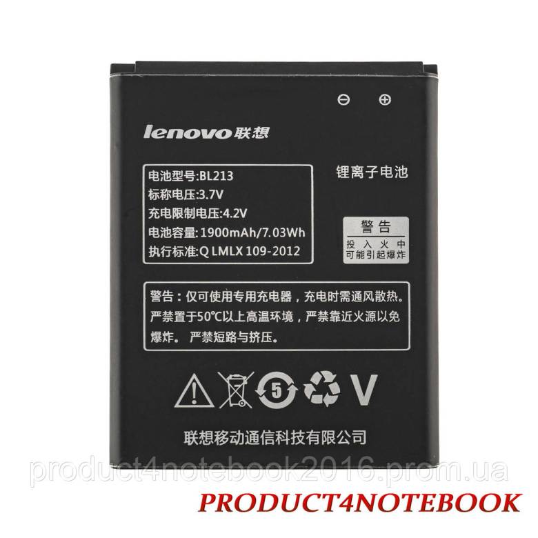 Батарея для смартфона  Lenovo MA388 - фото фото фото 1