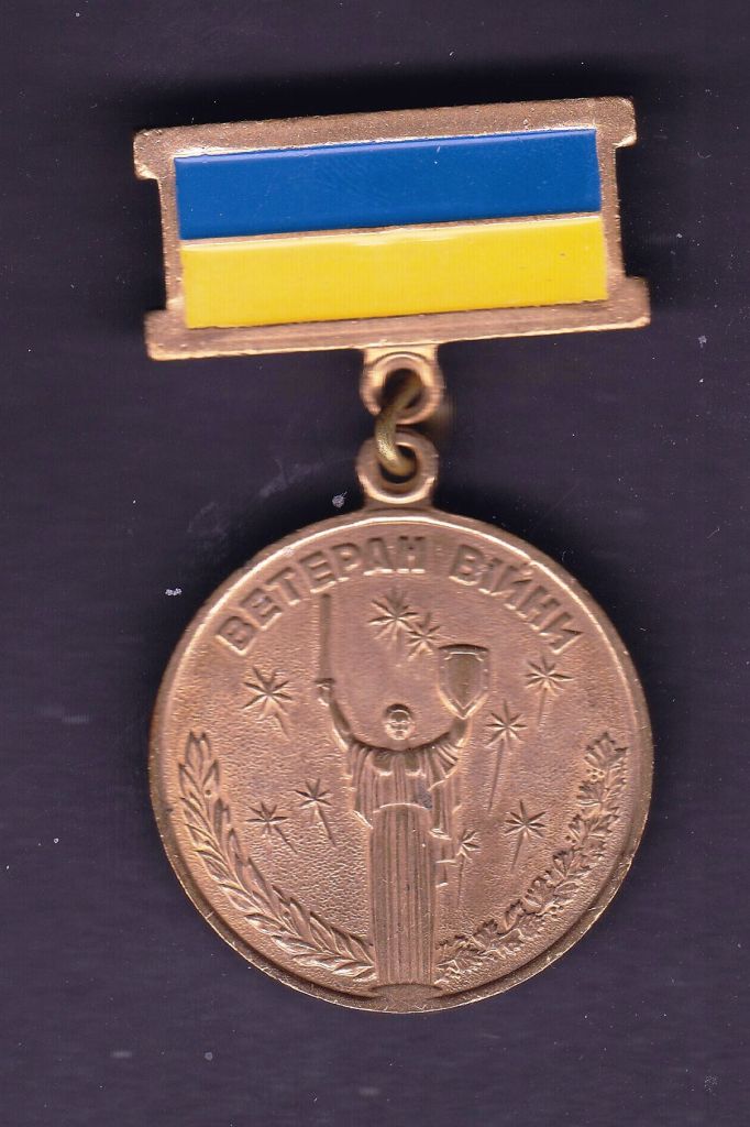 СССР ЗА ВОИНСКУЮ ДОБЛЕСТЬ 1970 г. - 2а скана - фото фото фото 0