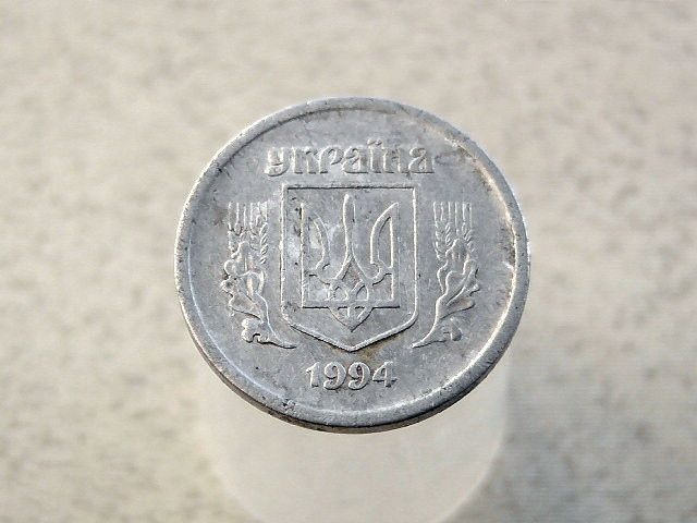 2 копійки 1994 рік Україна 1АА   (203а) - фото фото фото 1