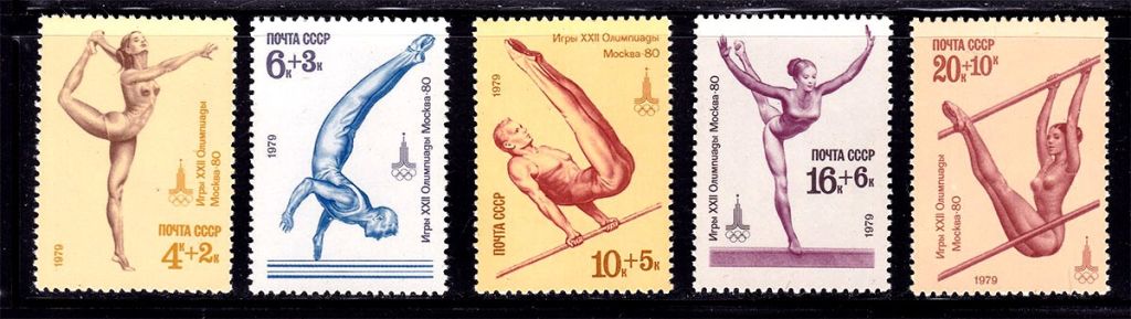 СССР 1978 г  MNH - спорт - фото фото фото 0