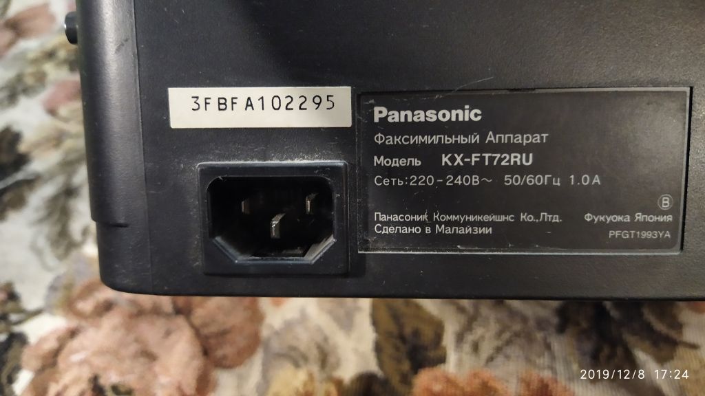 Факс Panasonic - фото фото фото 2
