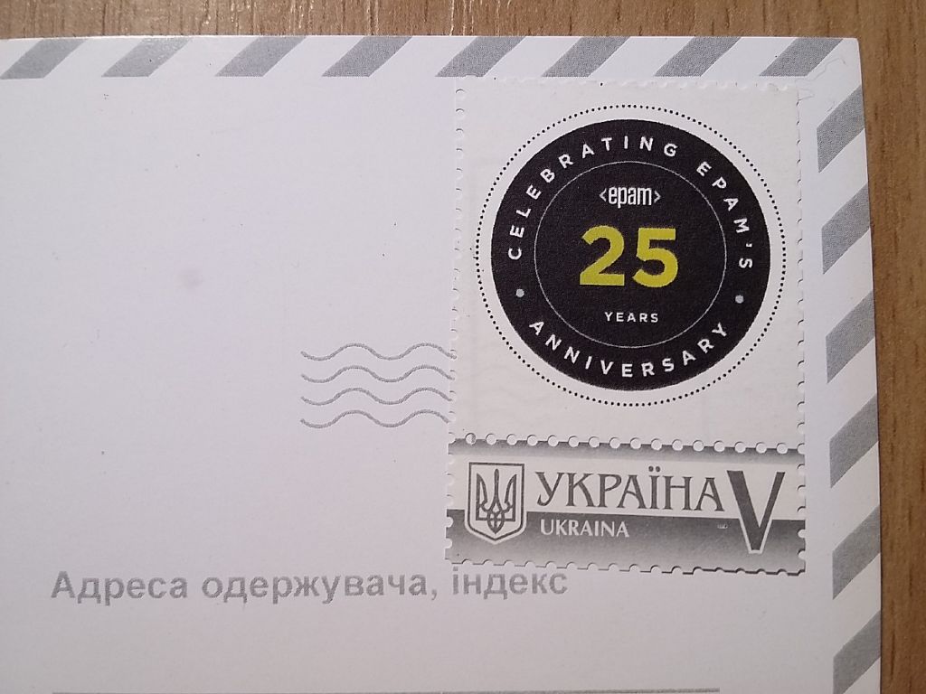 Открытка с маркой V Украина - фото фото фото 2