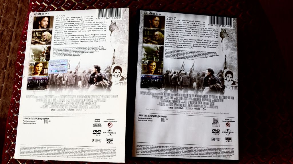 DVD Дитя человеческое - фото фото фото 1