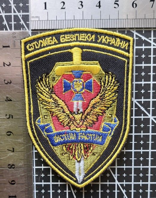 Шеврон Служба Безопасности Украины СБУ №  3158 - фото фото фото 1