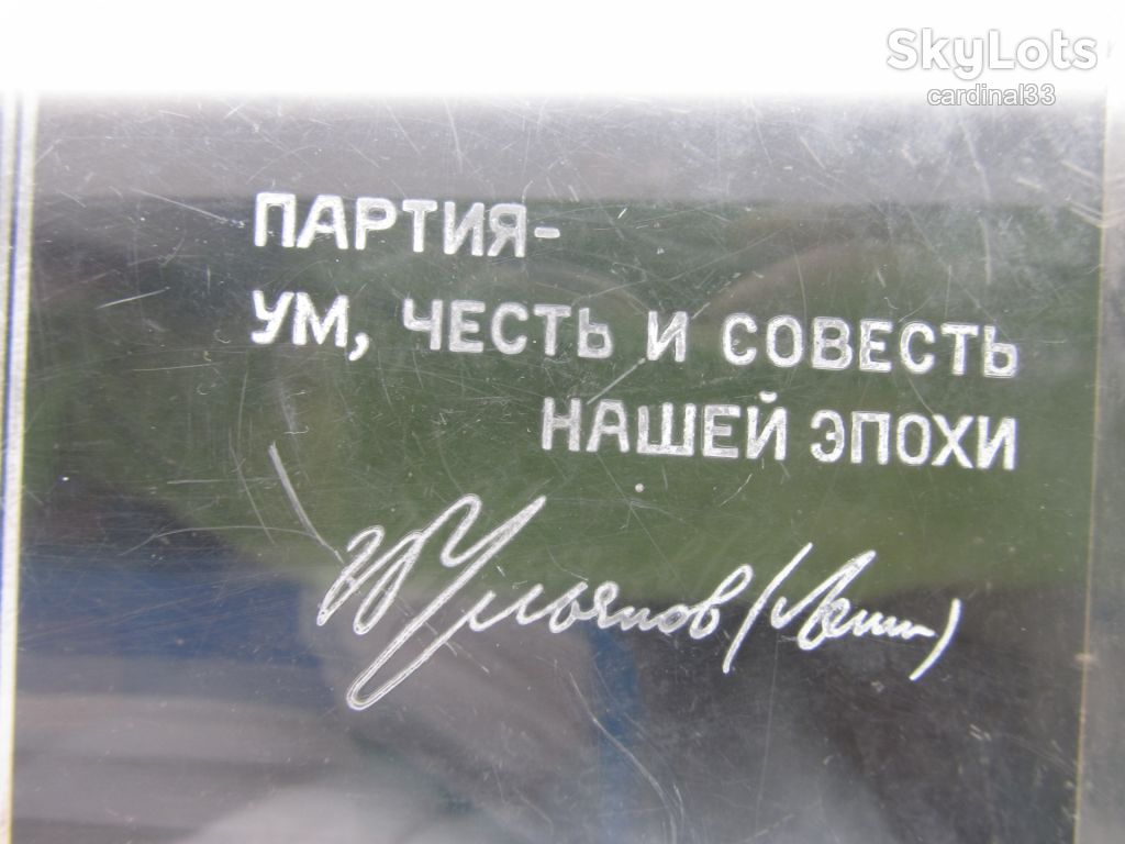 Сувенир с Лениным из оргстекла. - фото фото фото 1