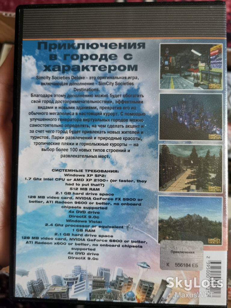DVD гра для ПК SimCity Societies Deluxe Edition - фото фото фото 1