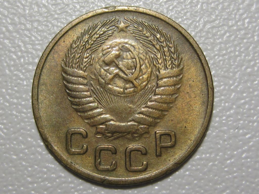 1 копейка 1953 года #А5-153 - фото фото фото 3