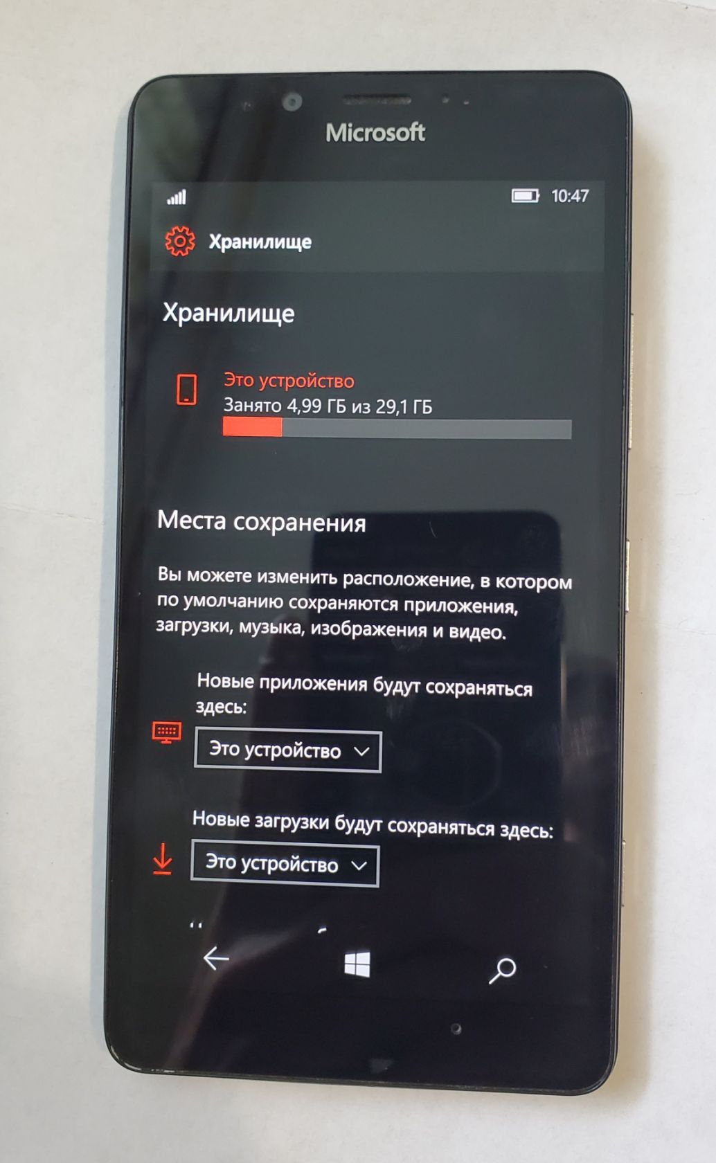 Microsoft Lumia 950, 3×32gb, Windows 10, 20mp/4K nokia - фото фото фото 8