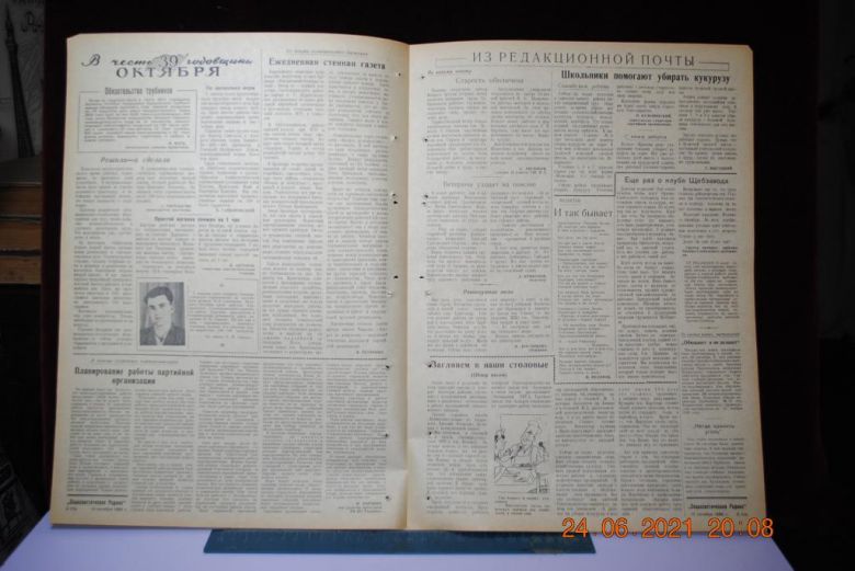 ГАЗЕТА СОЦИАЛИСТИЧЕСКАЯ РОДИНА 14 ОКТЯБРЯ 1956 Г. - фото фото фото 2