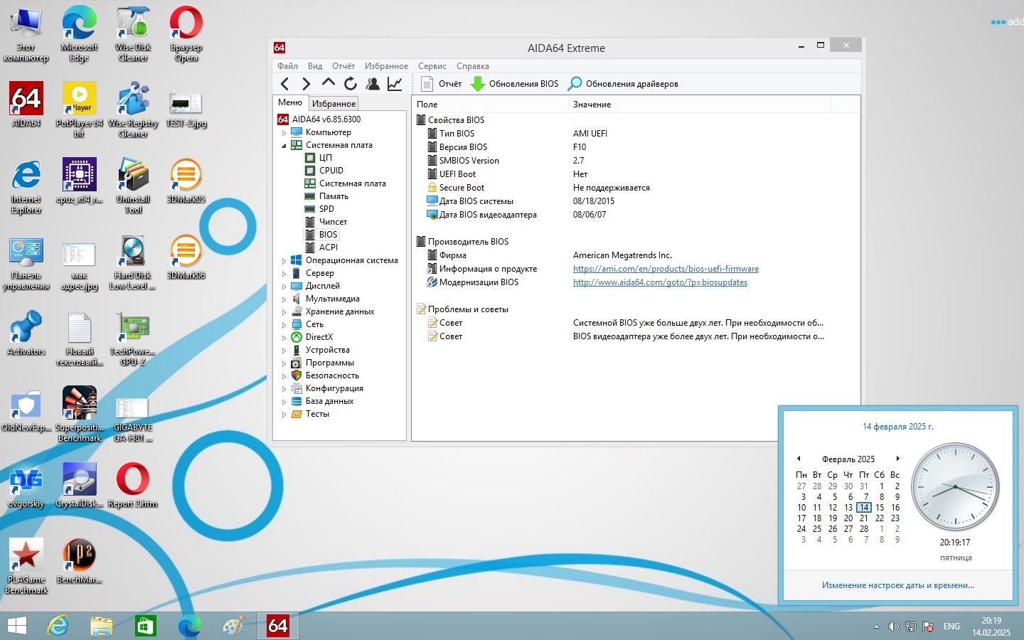 Материнская плата Gigabyte GA-H87-HD3    (s1150, H87, PCI-E 3.0x16)+Xeon E3 1220 v3+16Gb+Cooler   (Уценка-читать) - фото фото фото 9