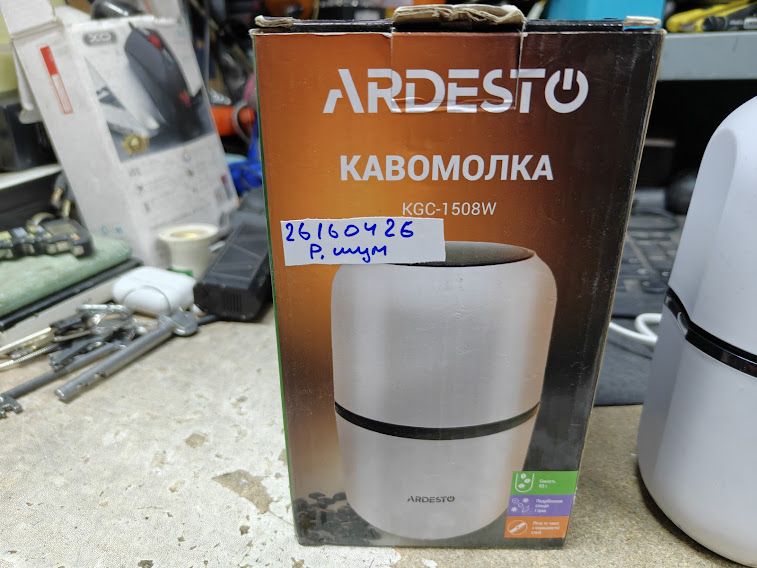 Кофемолка Ardesto KGC-1508W № 26160426 - фото фото фото 3