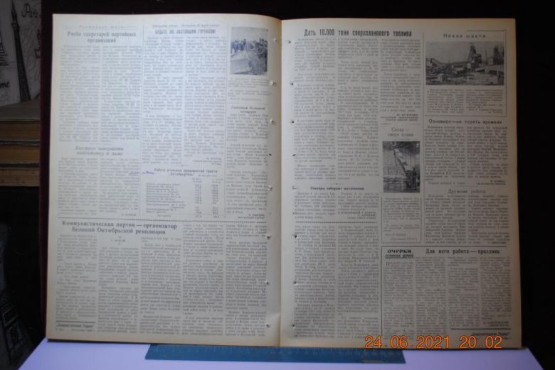 ГАЗЕТА СОЦИАЛИСТИЧЕСКАЯ РОДИНА 24 ОКТЯБРЯ 1956 Г. - фото фото фото 2