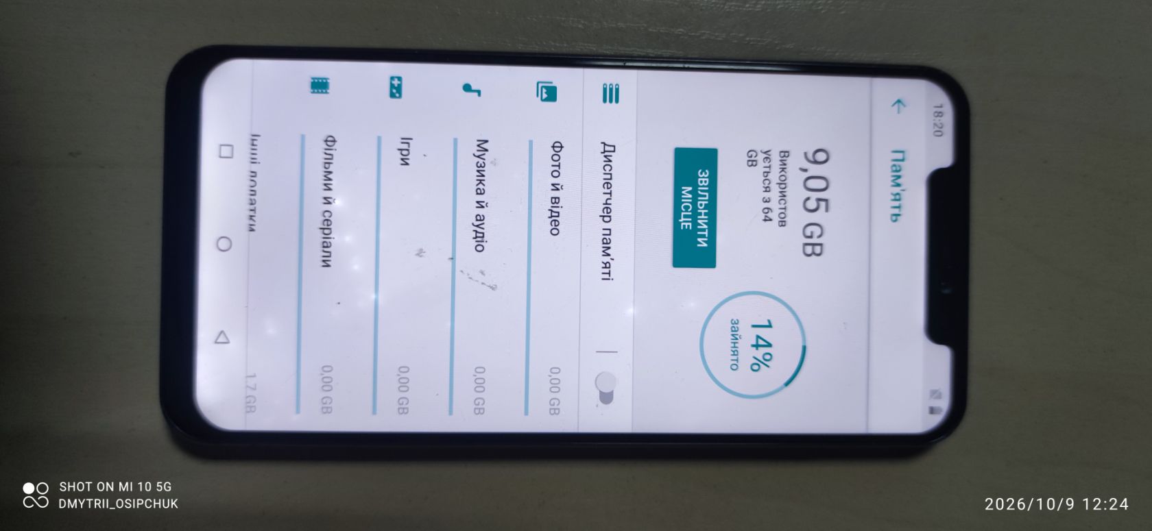 Мобільний телефон UMIDIGI Z2 - фото фото фото 2
