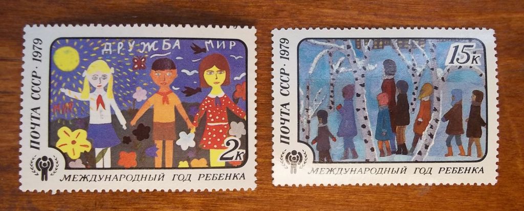 СССР 1979 г - Международный год ребенка - фото фото фото 3
