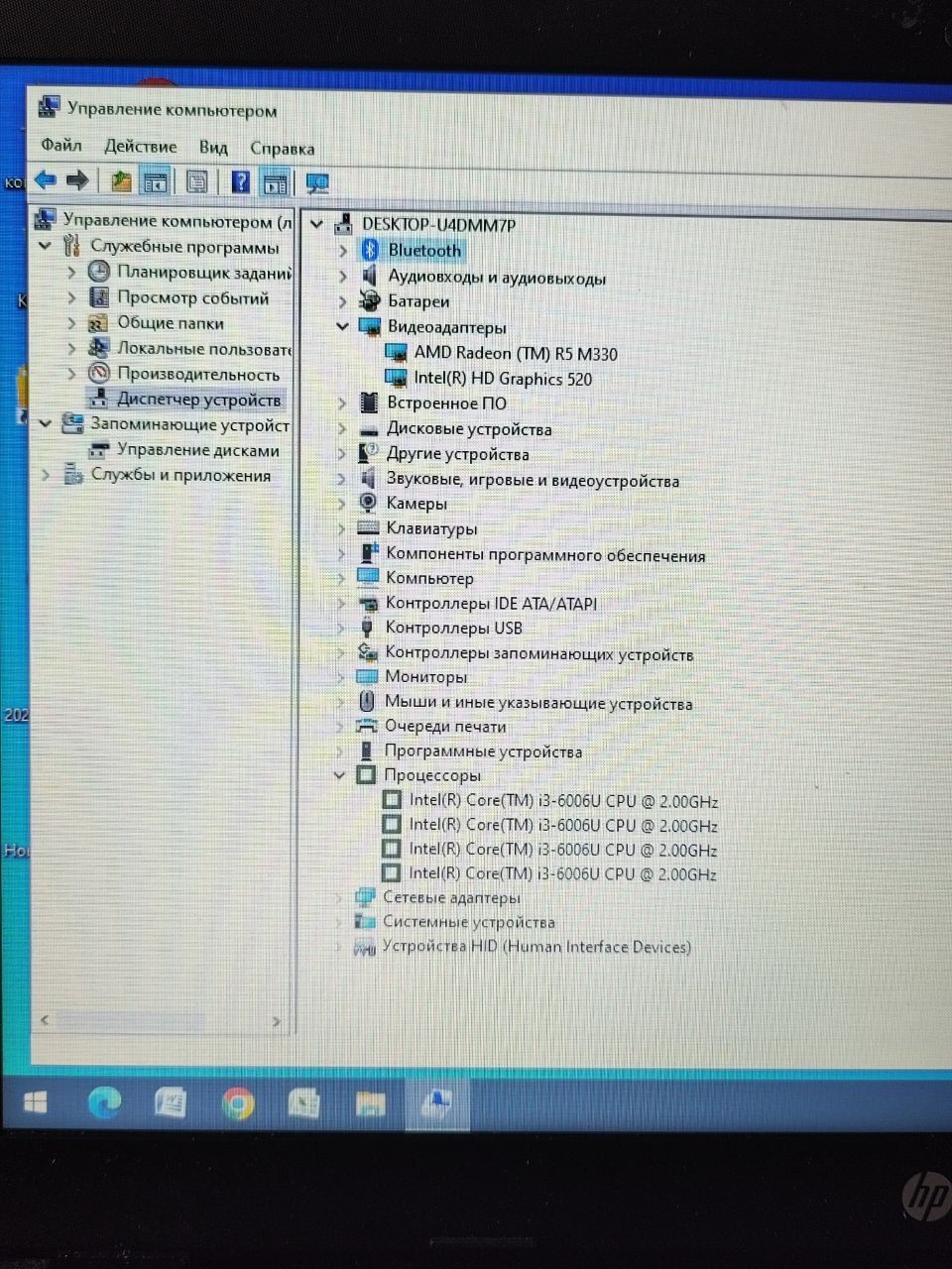Продам ноутбук HP laptop 15 i3 6006U - фото фото фото 11