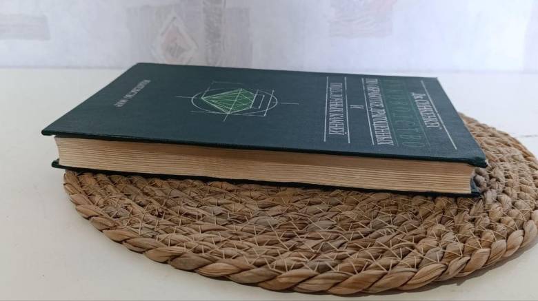 Руководство по обработке драгоценных и поделочных камней Дж. Синкенкес (1989 г.) - фото фото фото 9