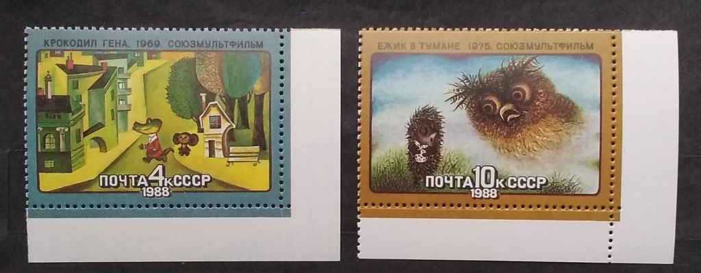 СССР 1988 г - Из истории советского мультфильма - фото фото фото 2
