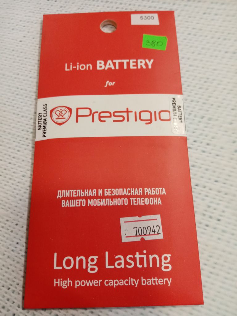 Аккумулятор  (оригинал 100%) для Prestigio PAP5300 новый - фото фото фото 0