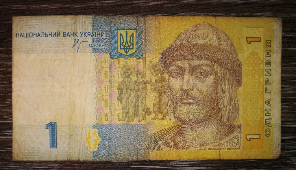 1 гривня ₴ 2006 Стельмах серія АА - фото фото фото 1
