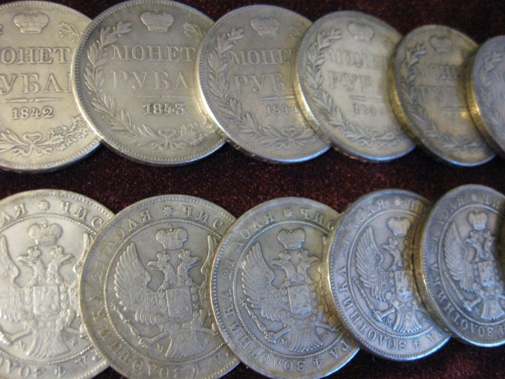 Монета рубль  4 золотника 21 доля чистого серебра погодовка 1843,,1844,1845,1846,1847 года - фото фото фото 0