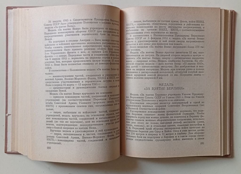 Г.А.Колесников - Ордена и медали СССР  (1978) - фото фото фото 2