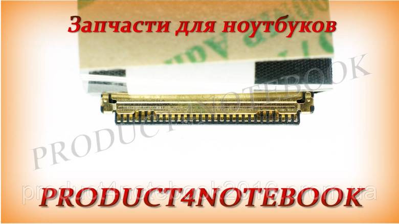 Шлейф матрицы LENOVO Y50-70 - фото фото фото 3