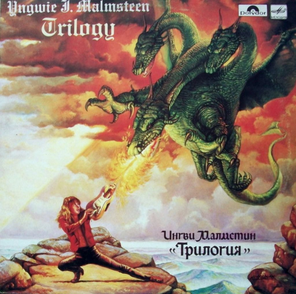 Yngwie Malmsteen - Trilogy - 1986.   (LP). 12. Vinyl. Пластинка. - фото фото фото 0
