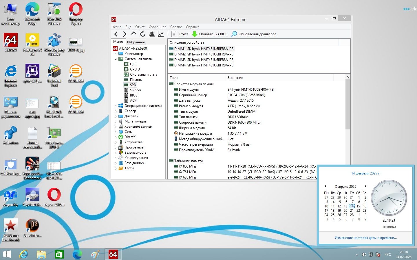 Материнская плата Gigabyte GA-H87-HD3    (s1150, H87, PCI-E 3.0x16)+Xeon E3 1220 v3+16Gb+Cooler   (Уценка-читать) - фото фото фото 7