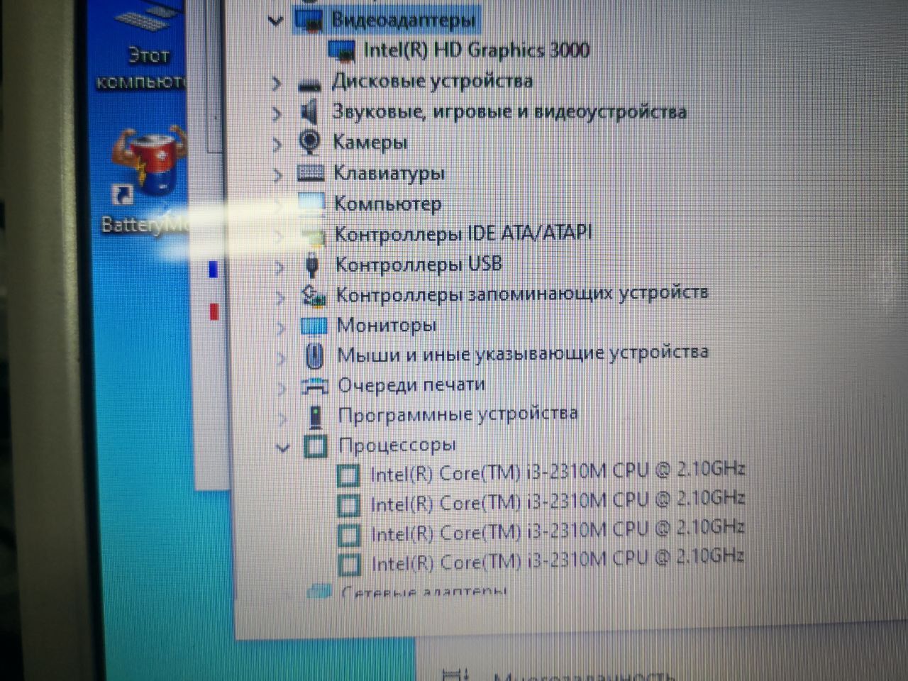 Ноутбук Sony VAIO PCG-71911M  (22) - фото фото фото 2