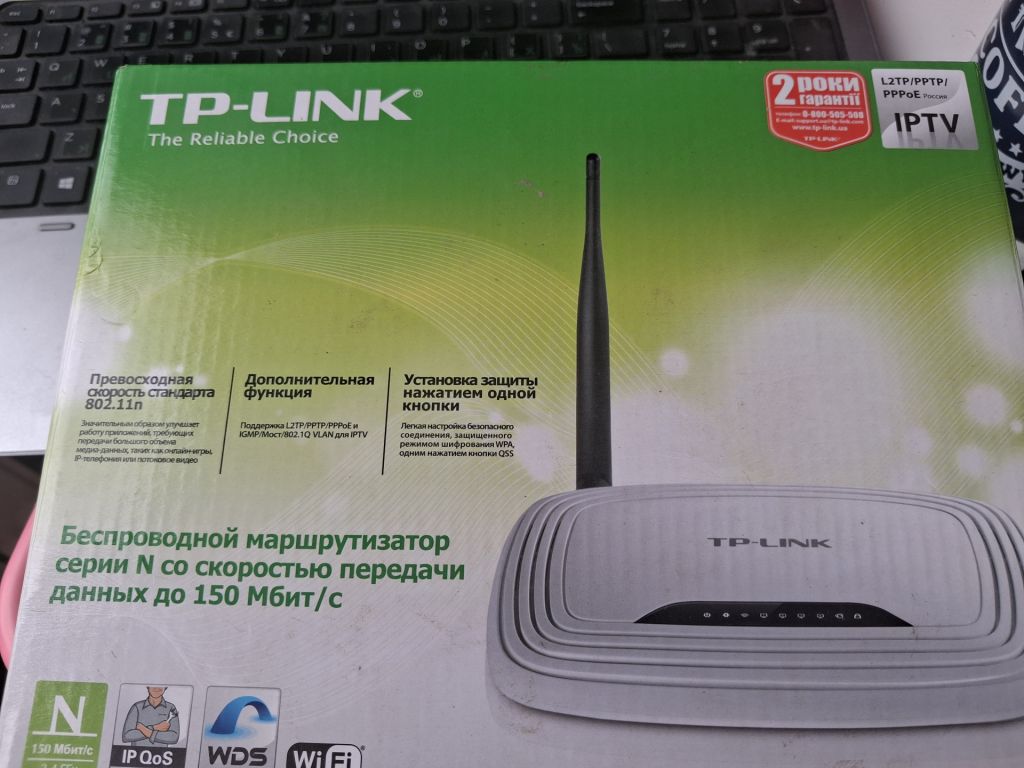Маршрутизатор роутер TP-Link TL-WR740N - фото фото фото 1