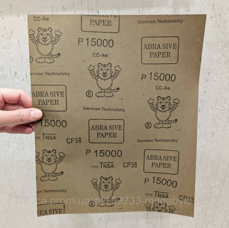 Наждачний папір карбід кремнію 15000 grit (P15000), водостійка, 230280 мм ультратонке шліфування - фото фото фото 1