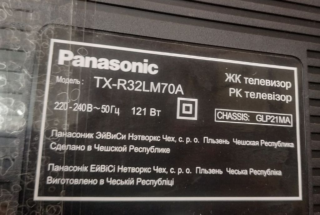 Запчасти к телевизору Panasonic TX-R32LM70A  (TNP0EA009, TNP0EP009, 320WTC2LV3.7, SSI320B12) - фото фото фото 1