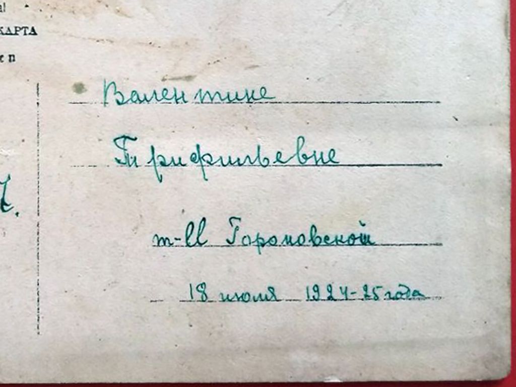 листівка - фото фото фото 4