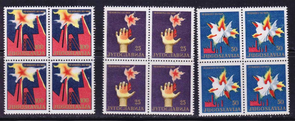 EU Югославия  1964 г  MNH - искусство - фото фото фото 0