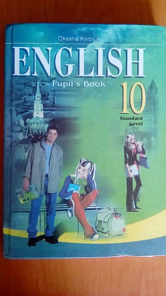 ENGLISH Учебник английского для 10-го класса - фото фото фото 0