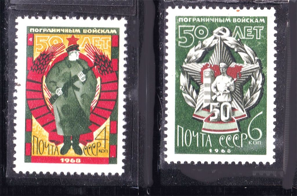 ZM  СССР 1968 г MNH - пограничные войска - фото фото фото 0
