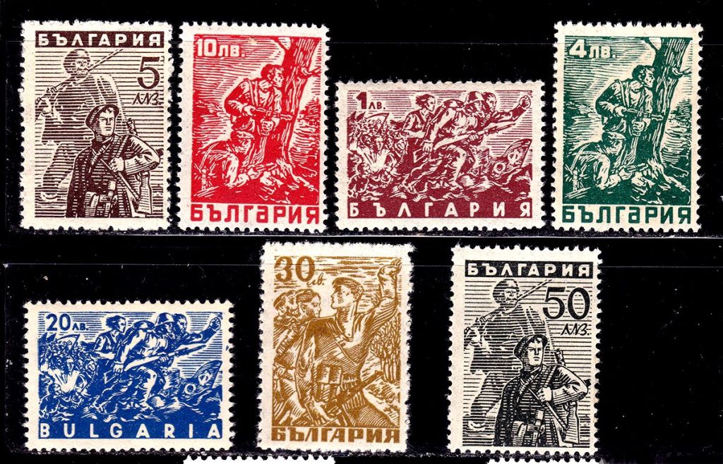Болгария  1946 г MNH - партизаны - фото фото фото 0